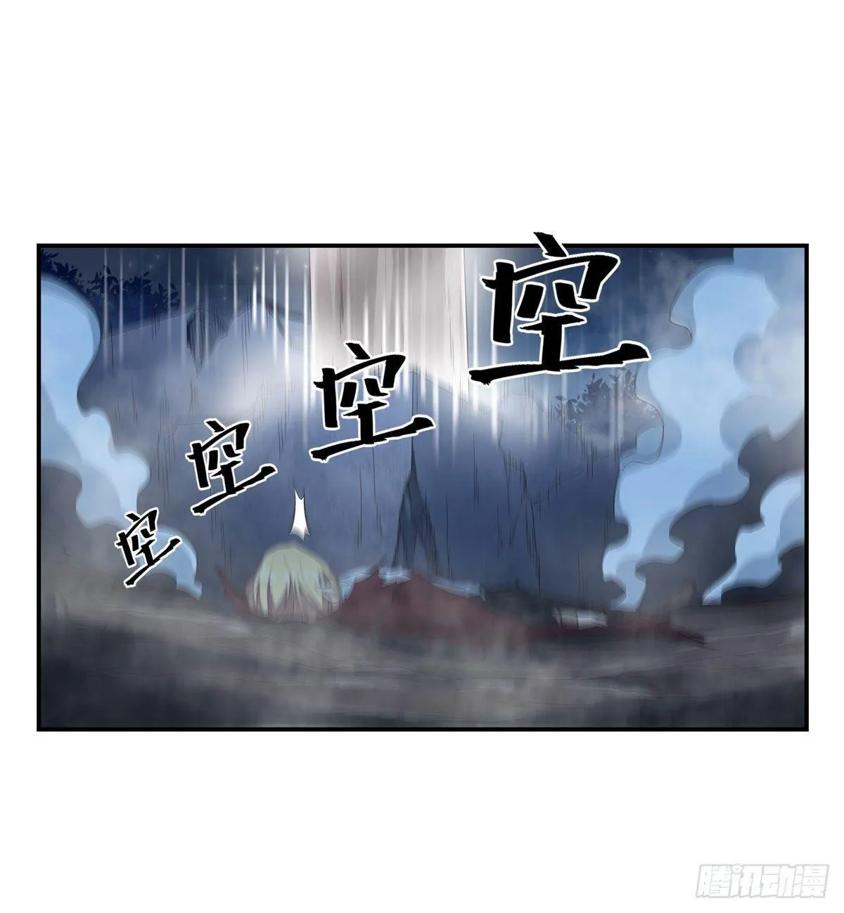 第50话 第16页