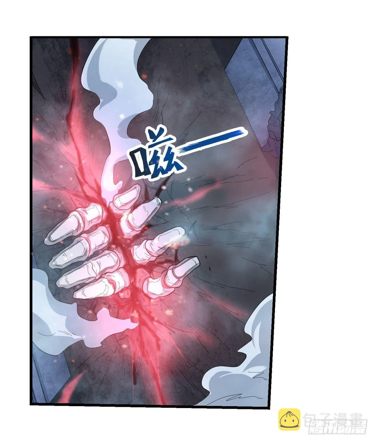第50话 第17页
