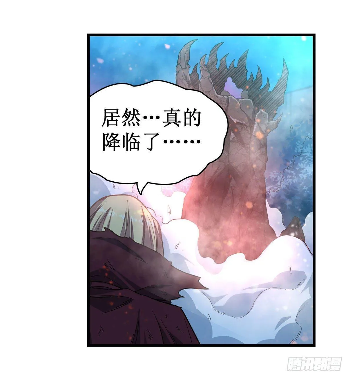 第50话 第21页