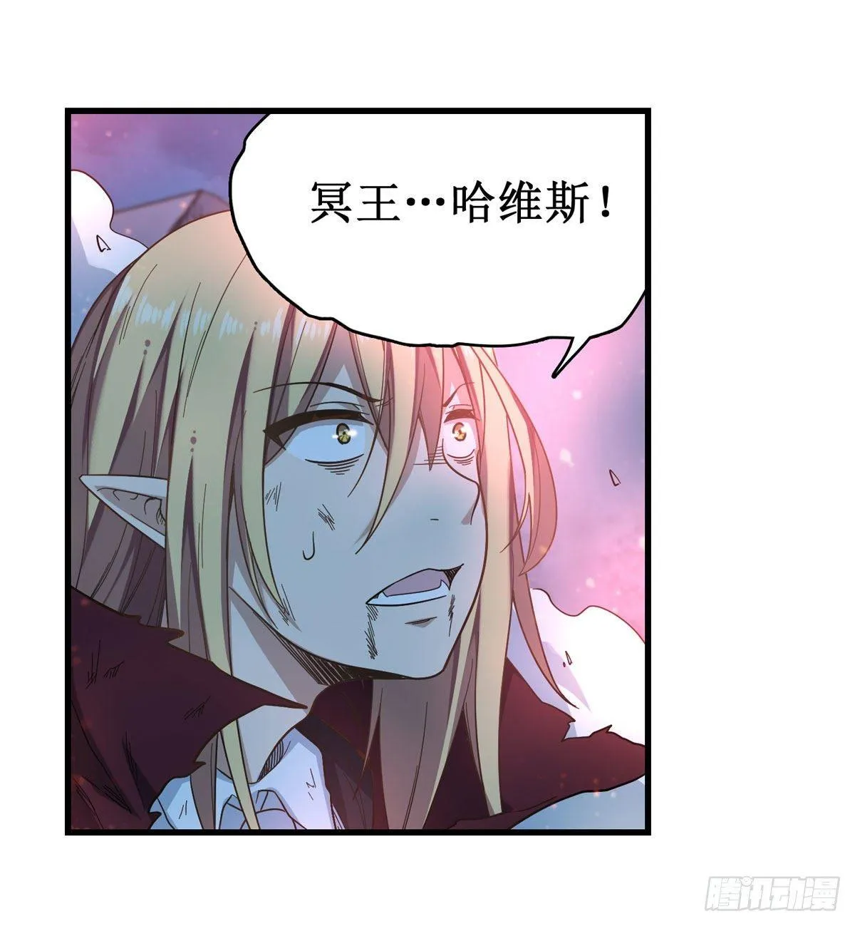 第50话 第22页
