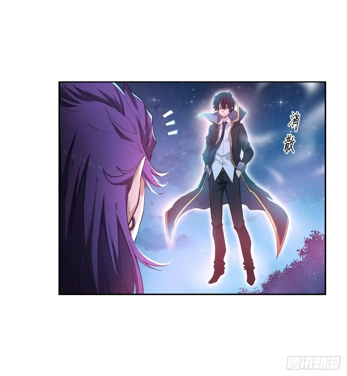 第50话 第23页