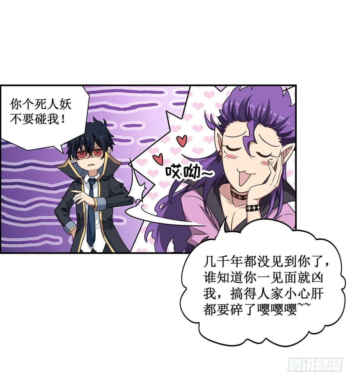 第50话 第27页