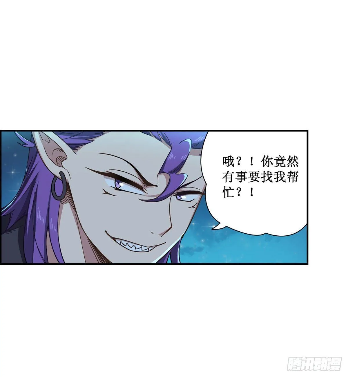 第50话 第30页