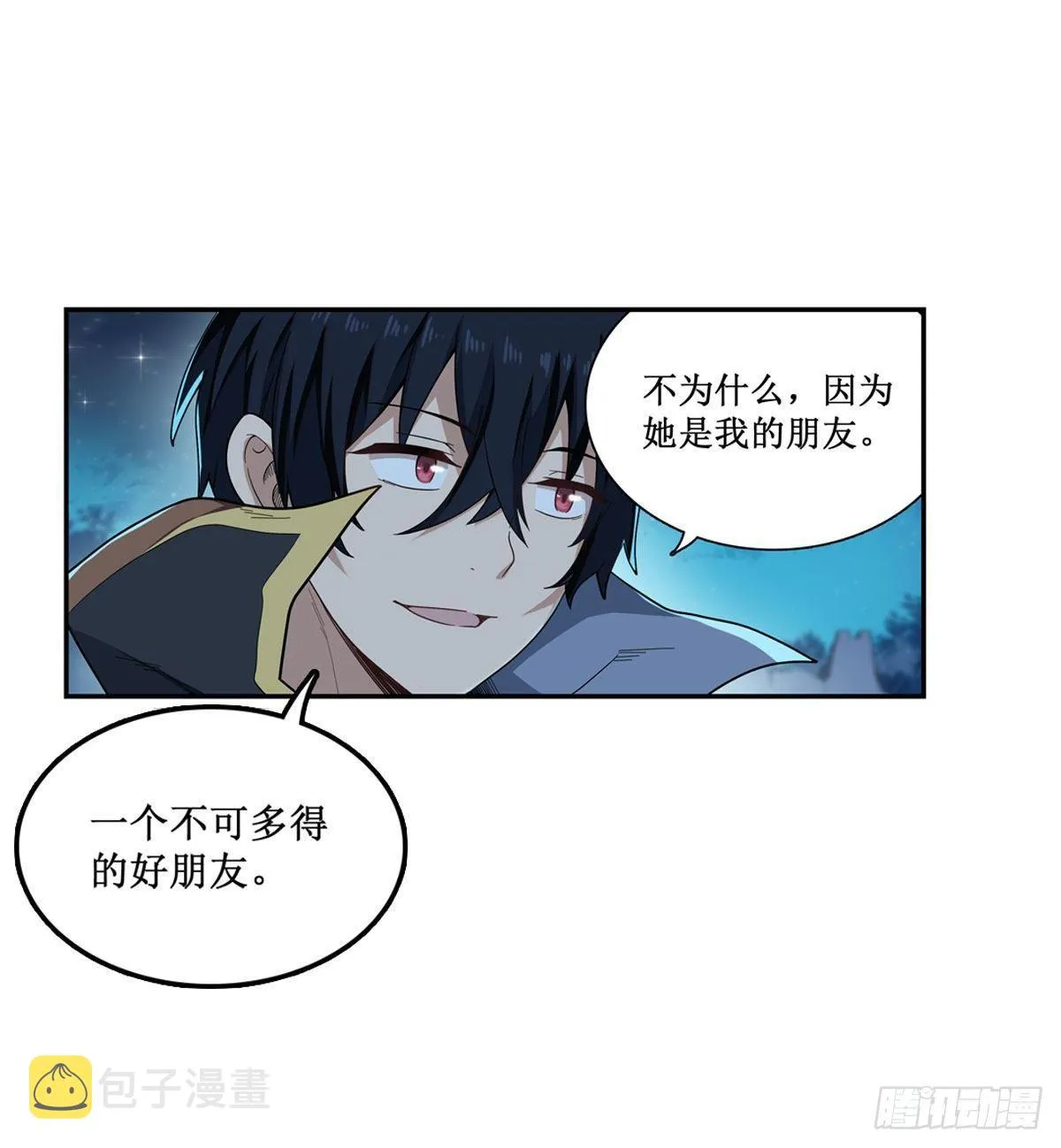 第50话 第35页