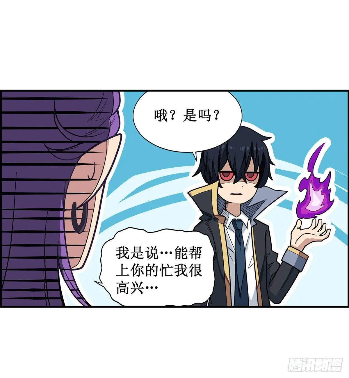 第50话 第39页