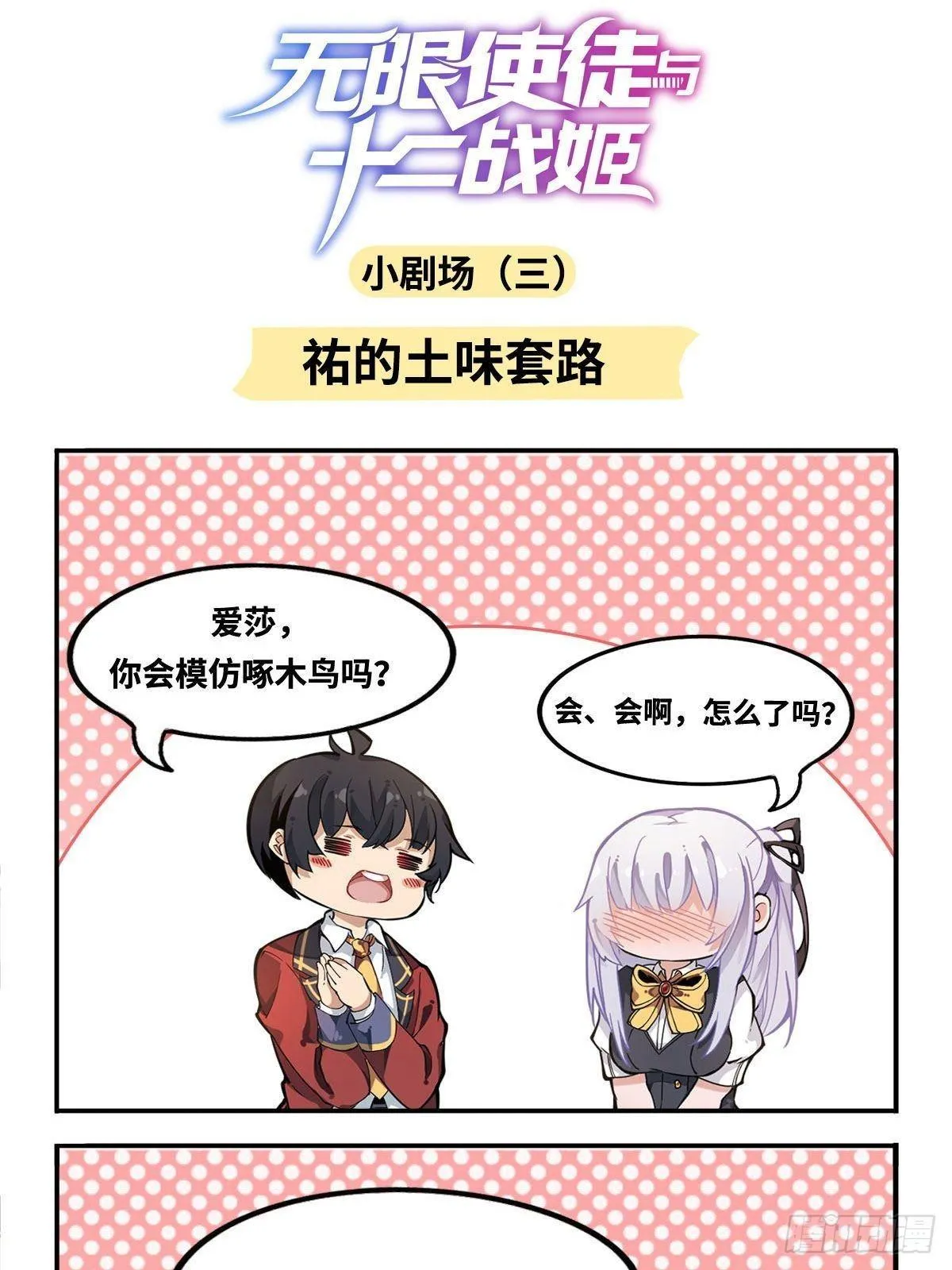 第50话 第41页