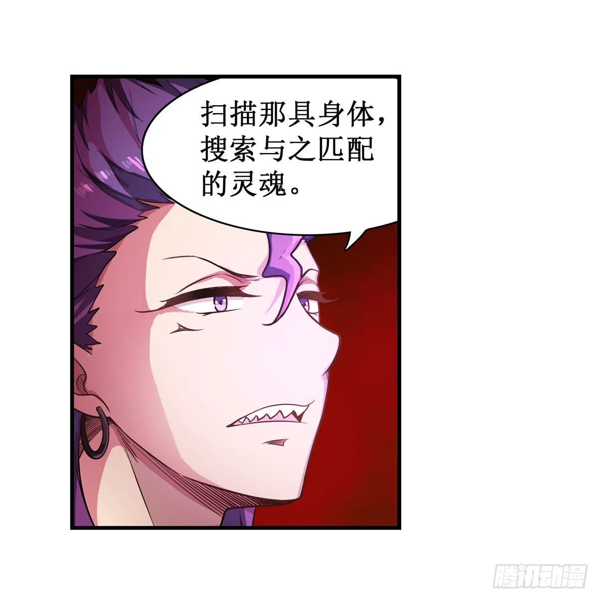 第51话 第3页