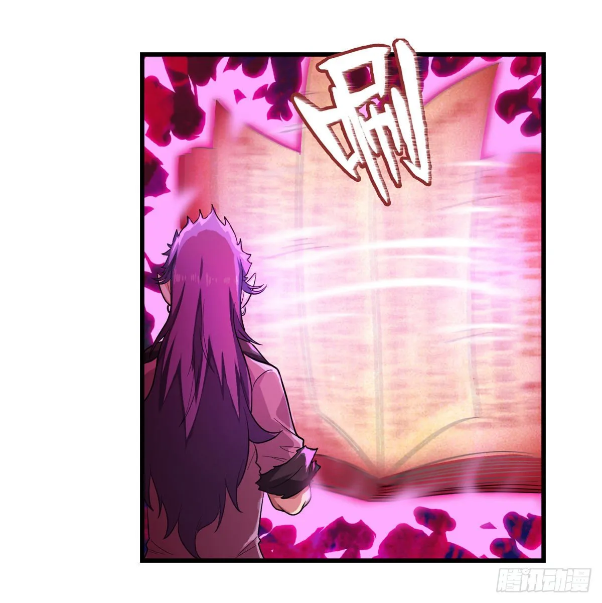 第51话 第4页