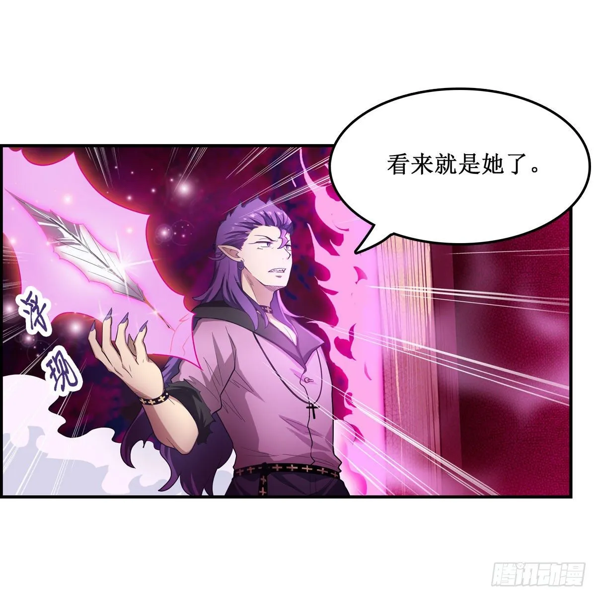 第51话 第7页