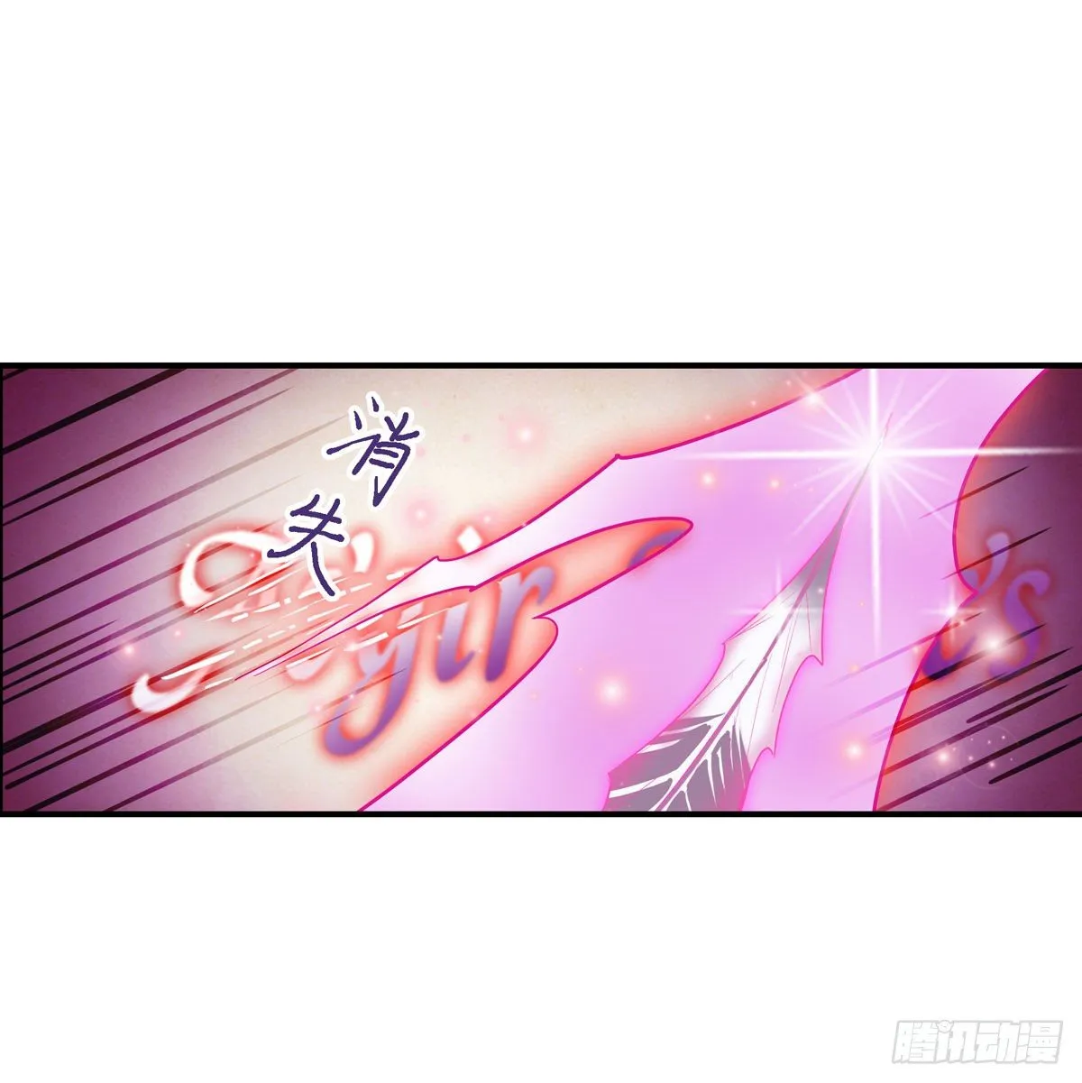 第51话 第8页