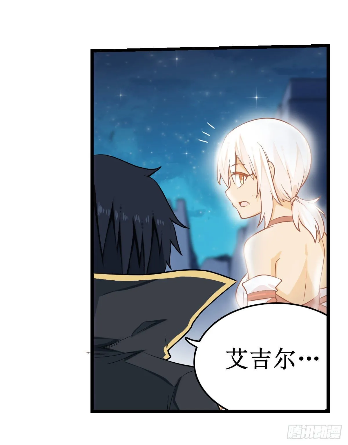 第51话 第11页