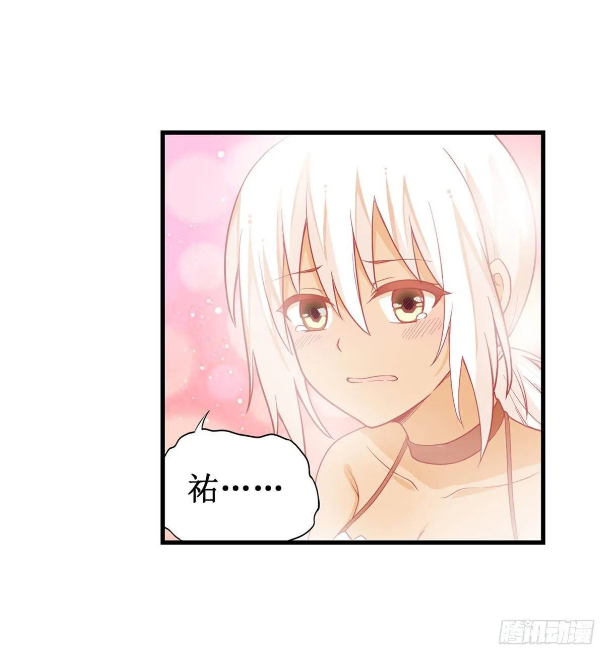 第51话 第13页