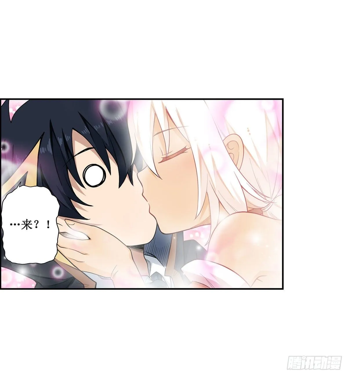 第51话 第15页
