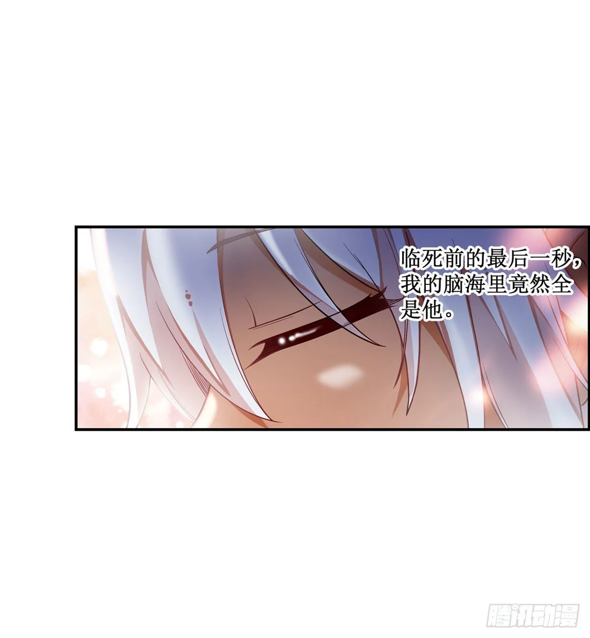 第51话 第16页