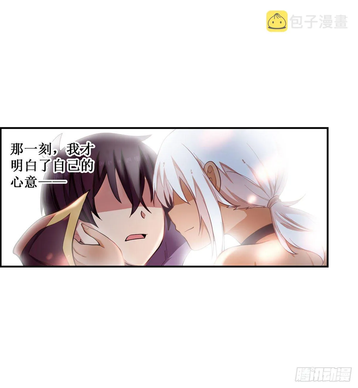 第51话 第17页