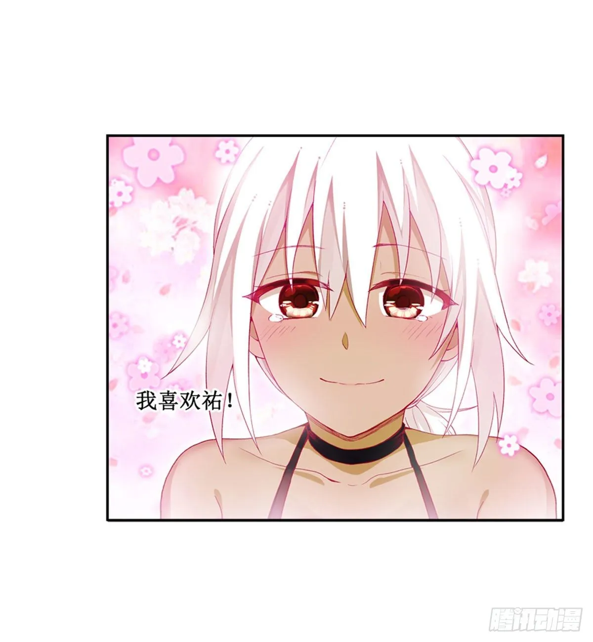 第51话 第18页