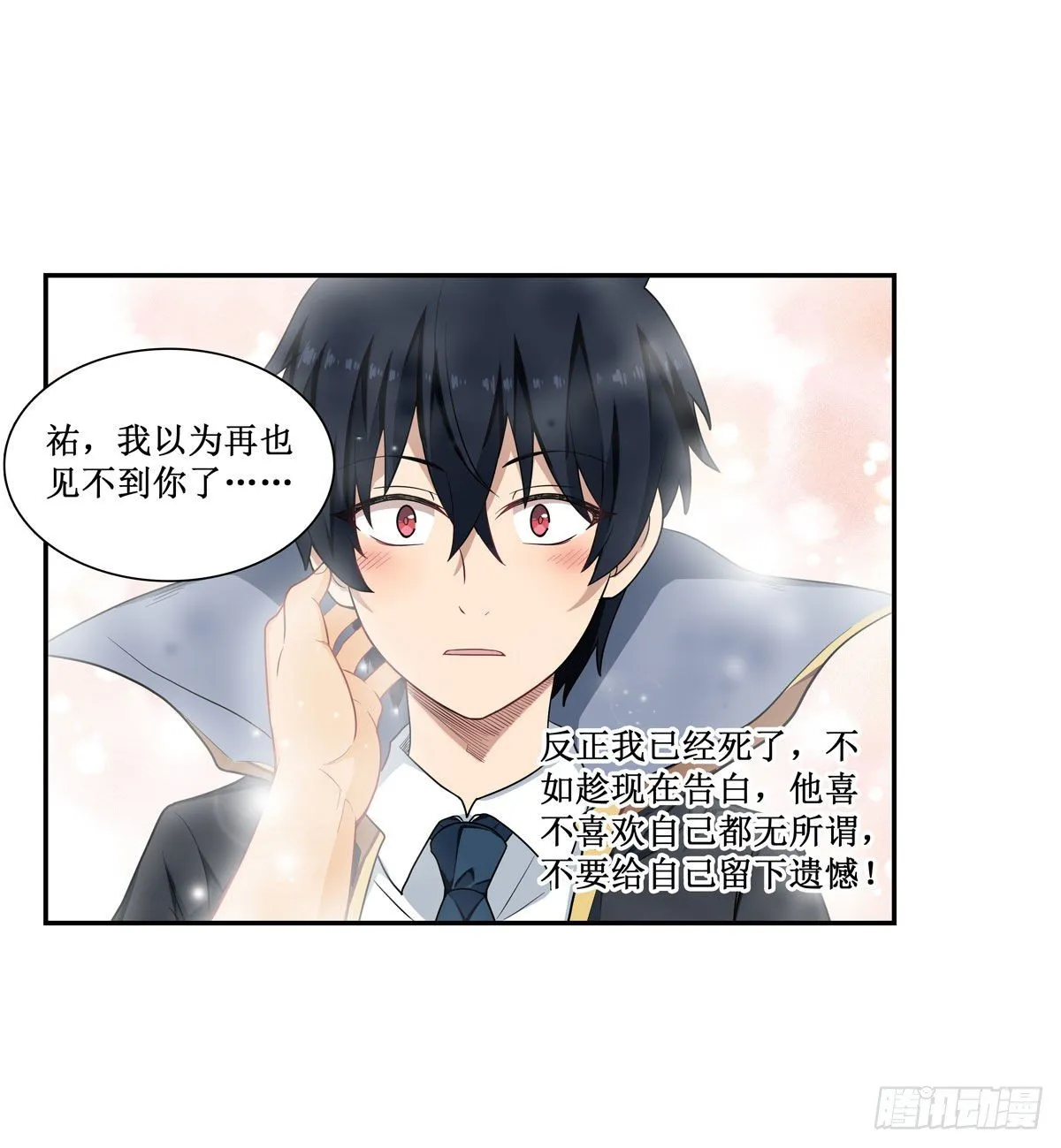 第51话 第19页