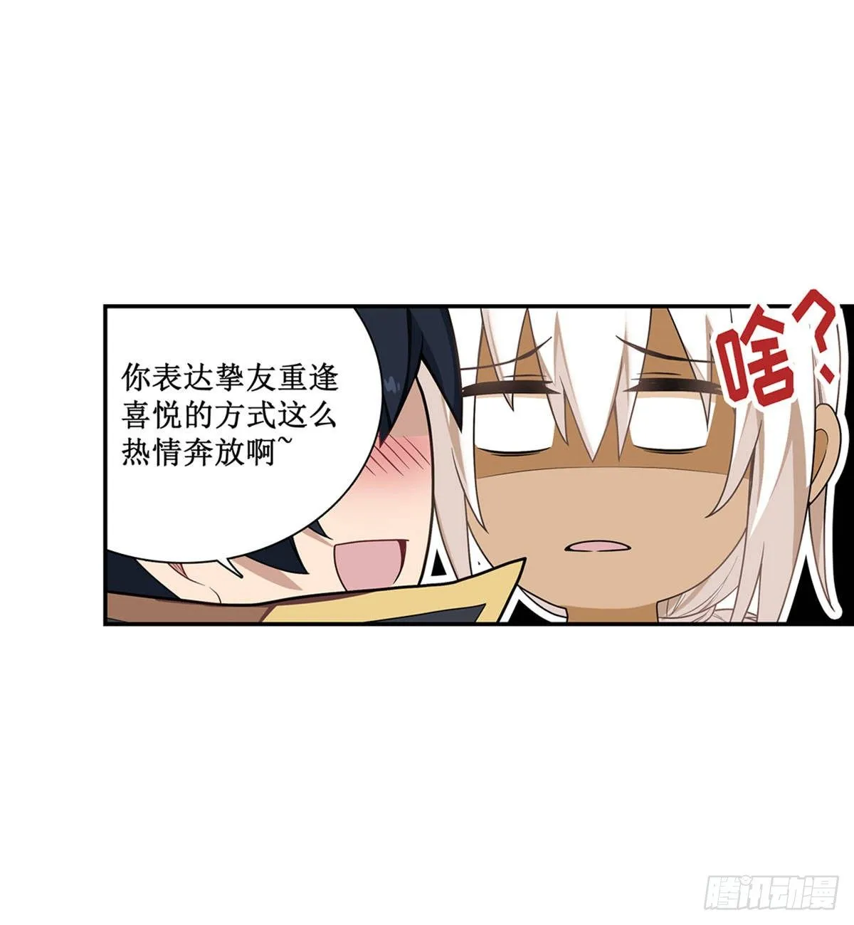 第51话 第21页