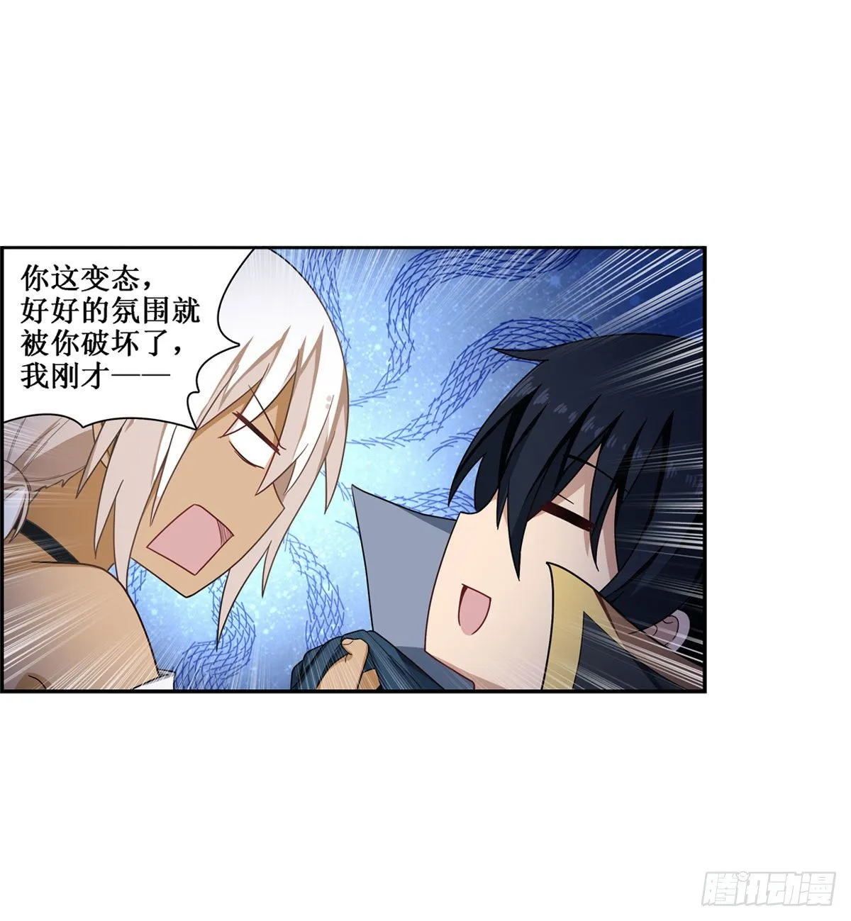 第51话 第22页
