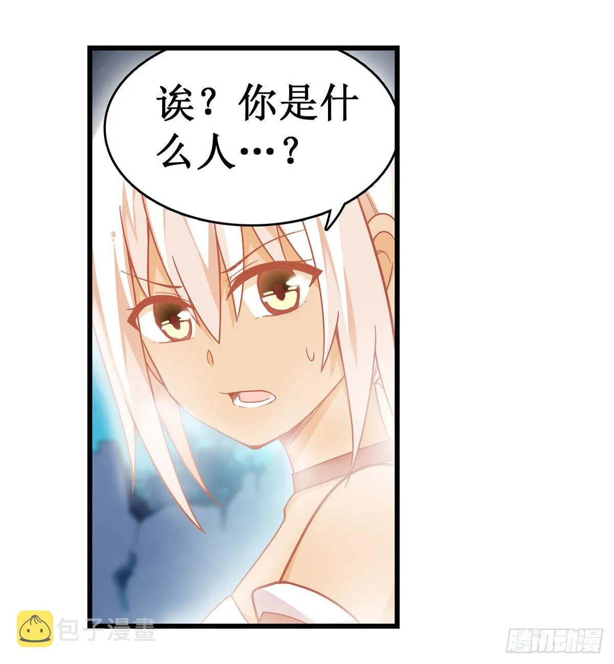 第51话 第24页