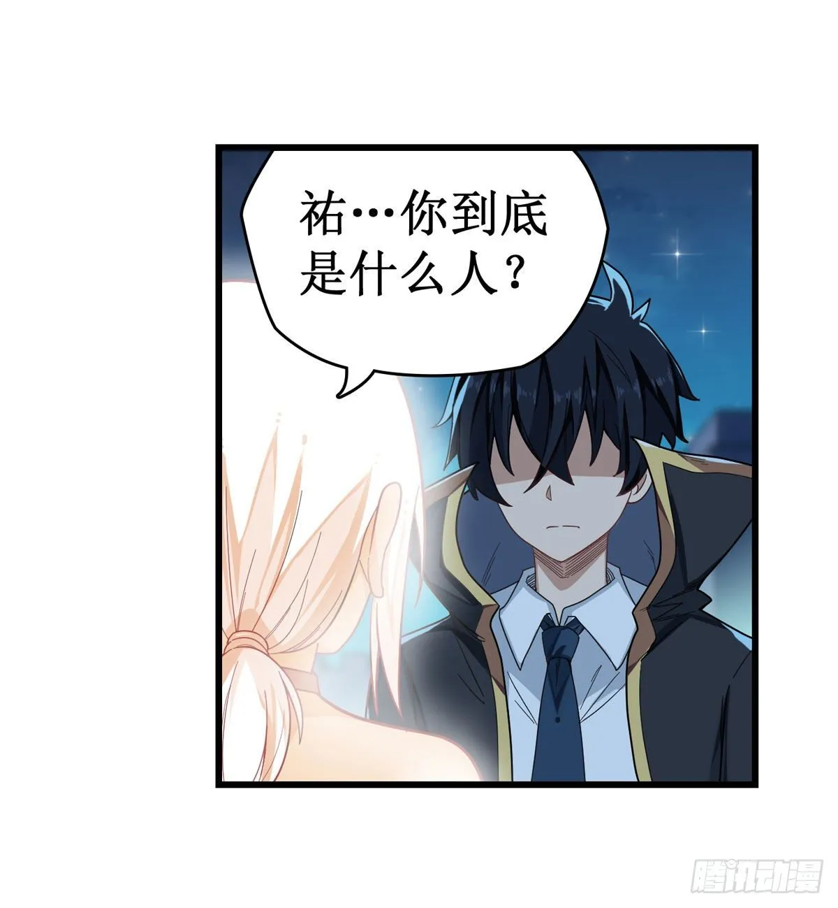 第51话 第29页