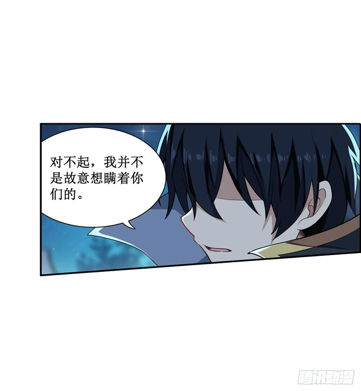 第51话 第30页