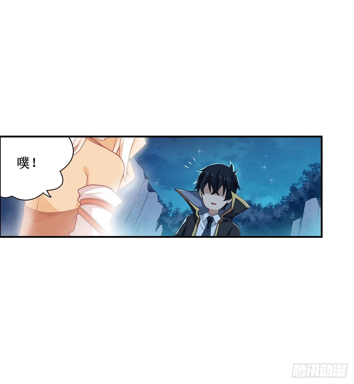第51话 第34页