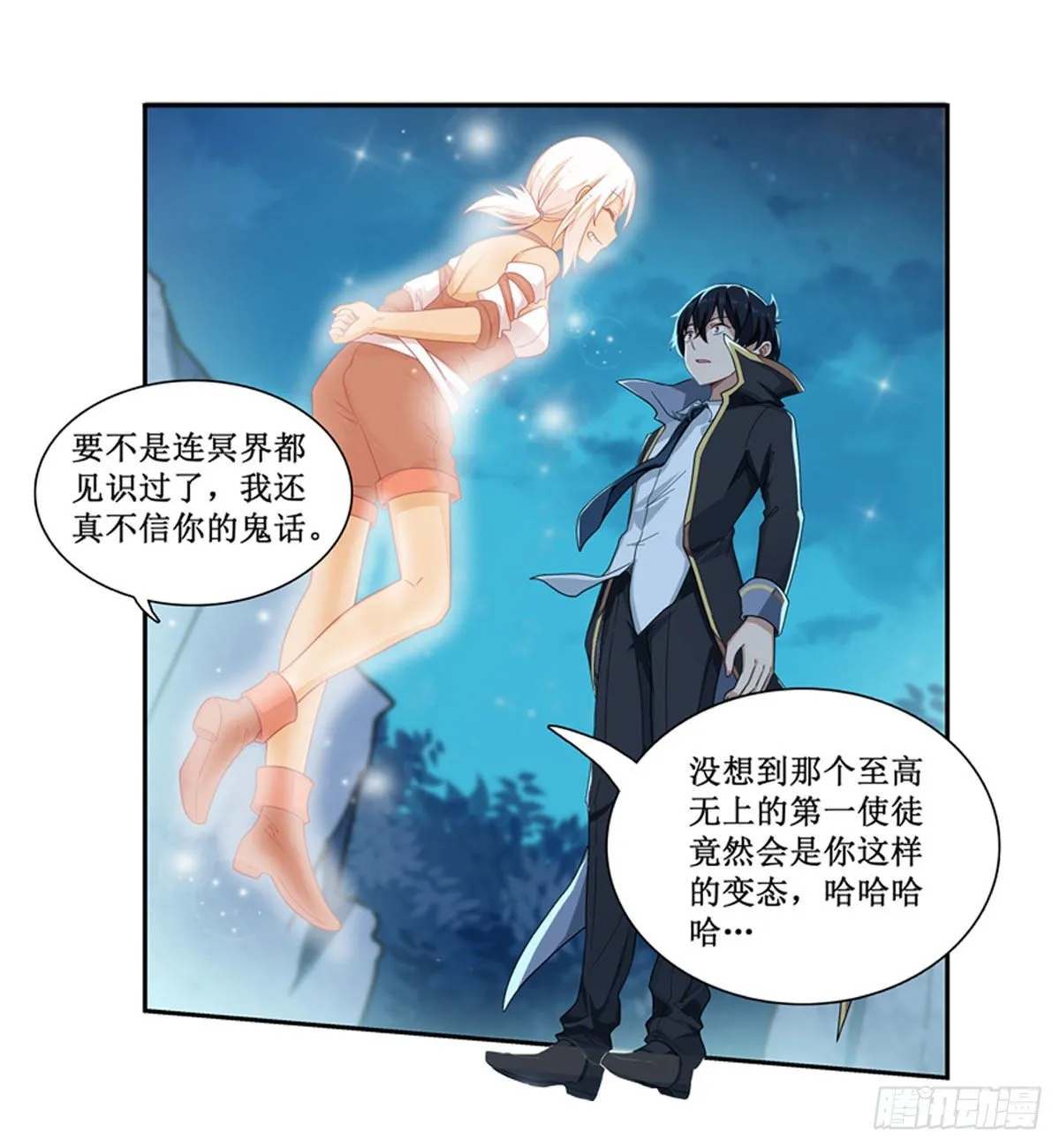 第51话 第36页