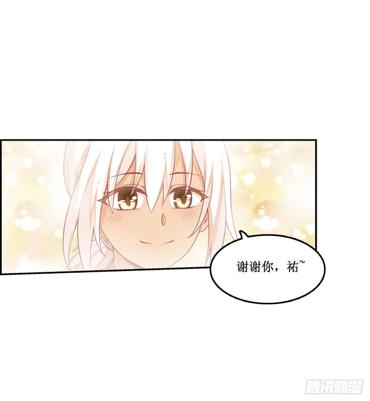 第51话 第38页