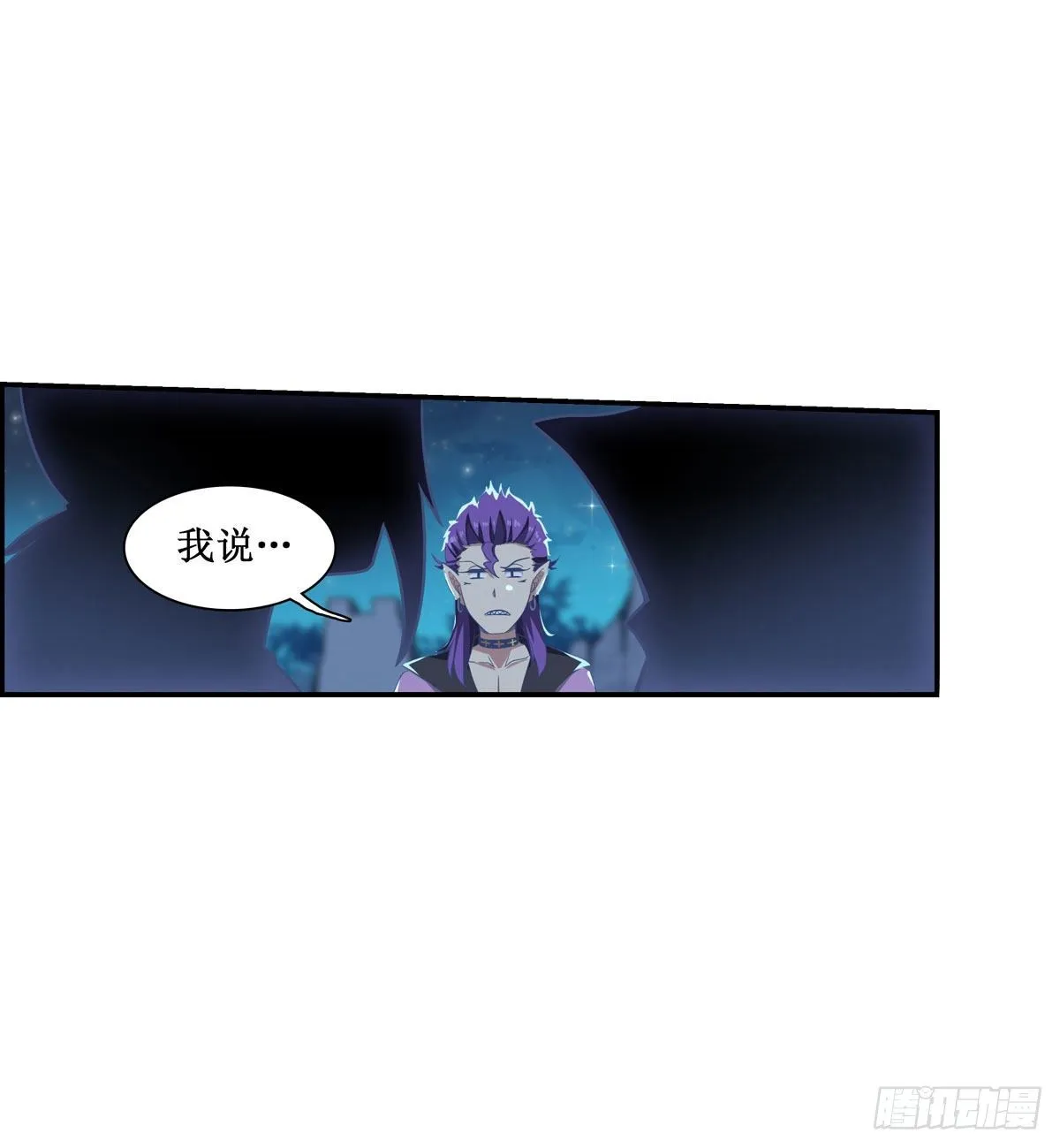 第51话 第40页