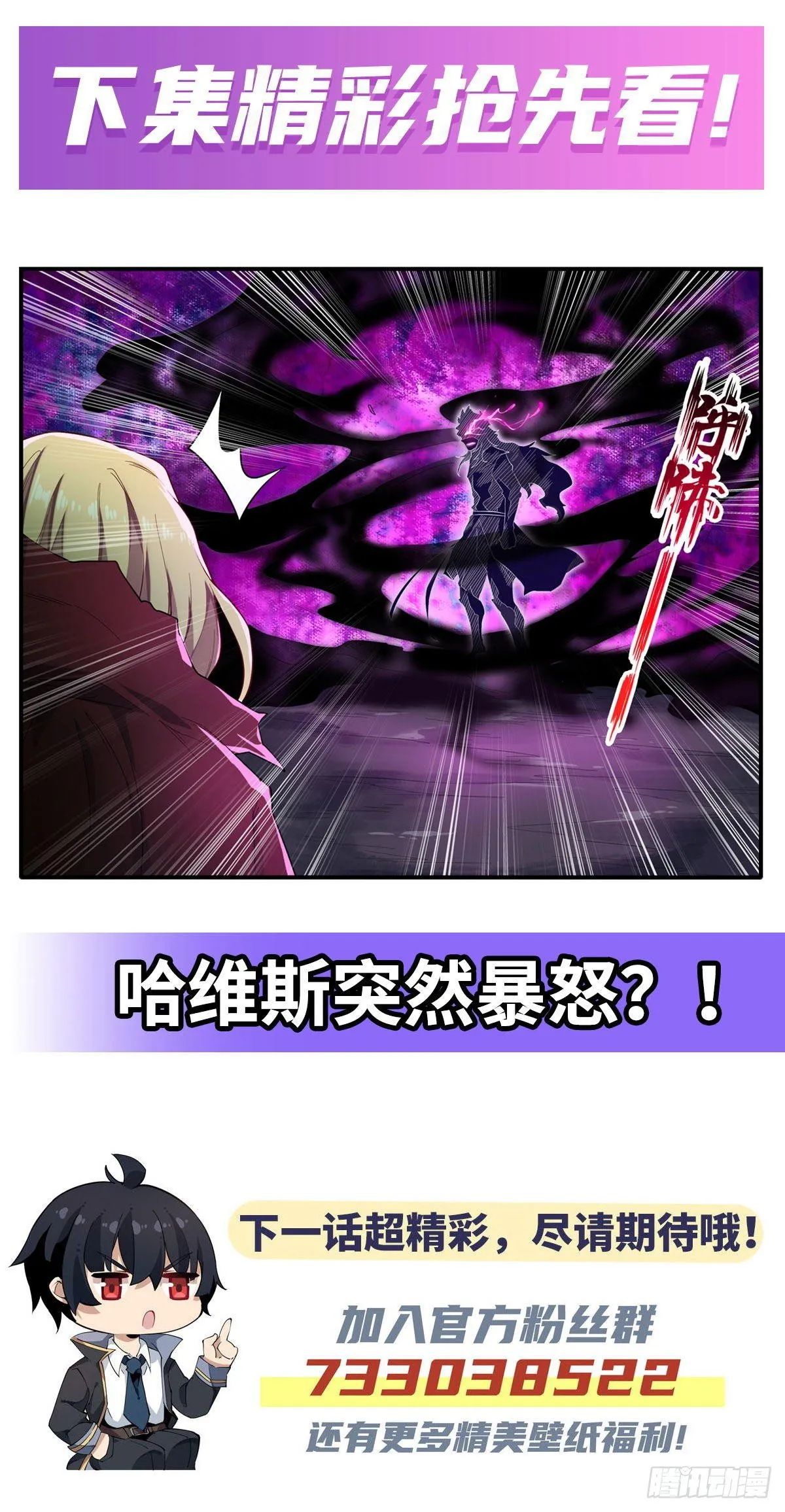 第51话 第43页