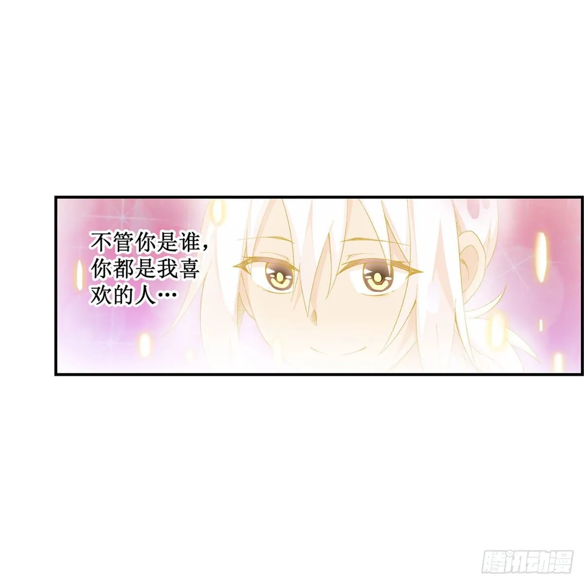 第52话 第4页