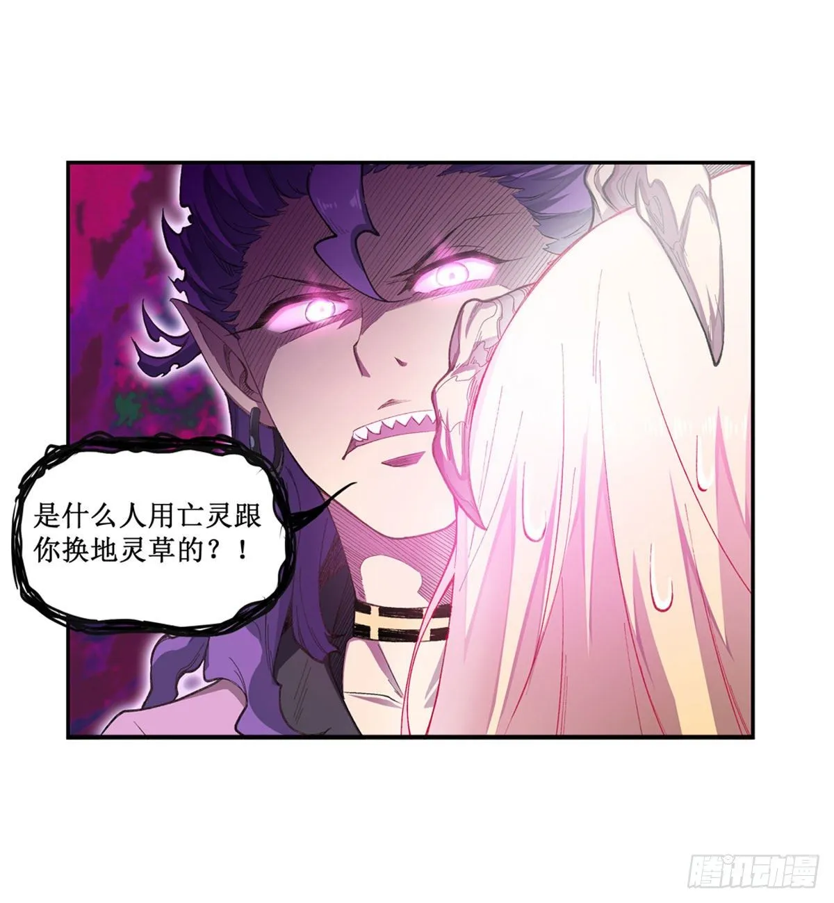第52话 第17页