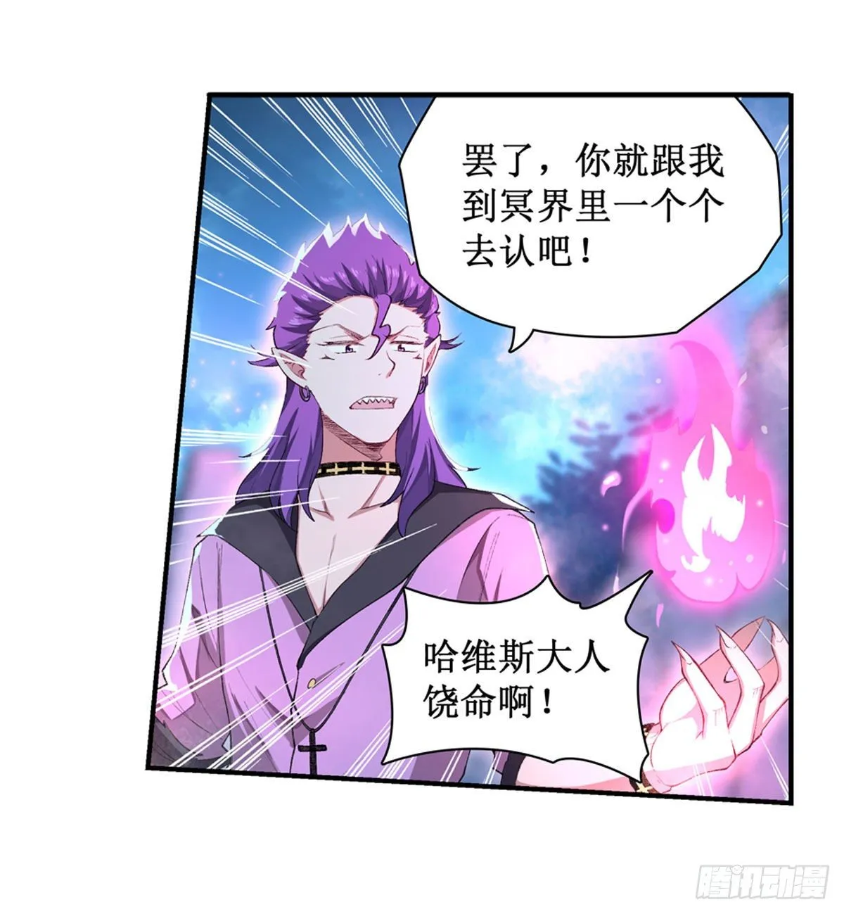 第52话 第22页