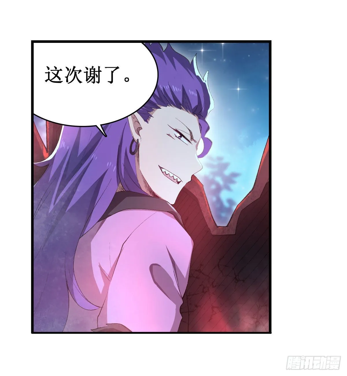 第52话 第24页