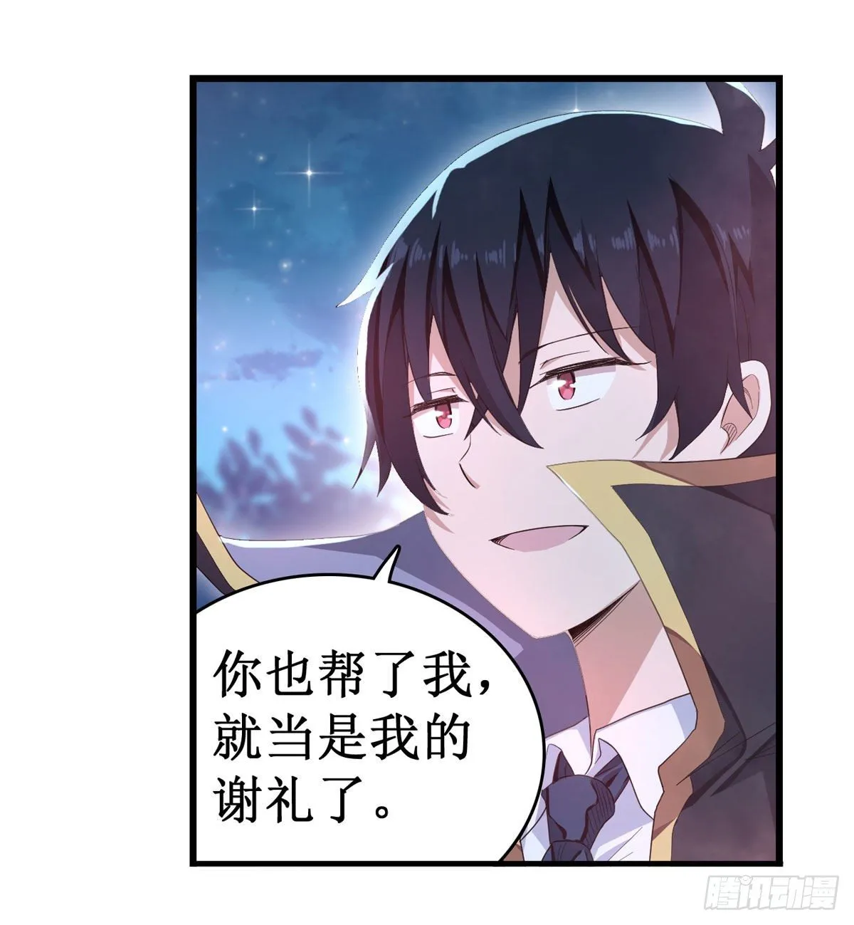 第52话 第25页