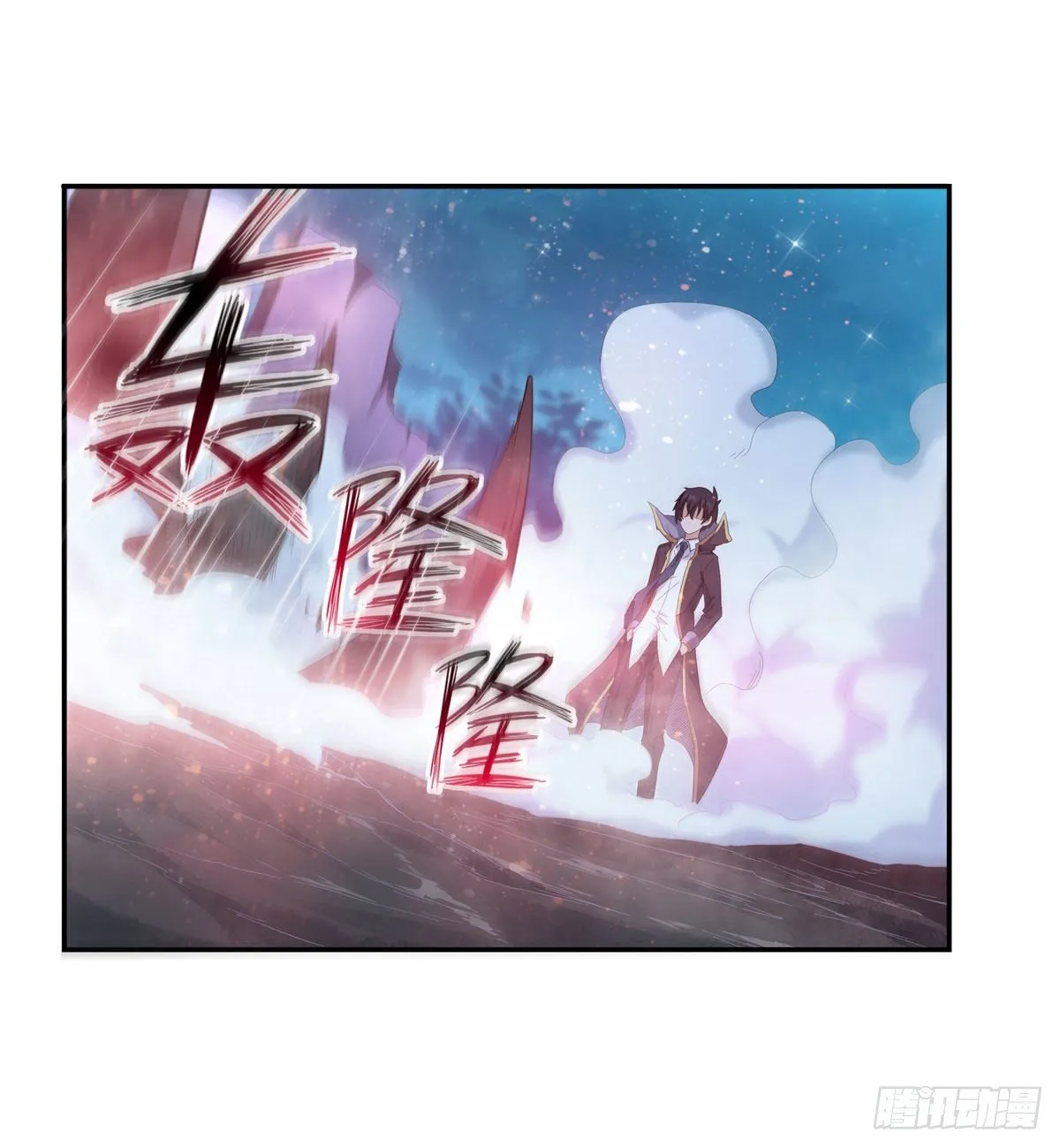 第52话 第26页