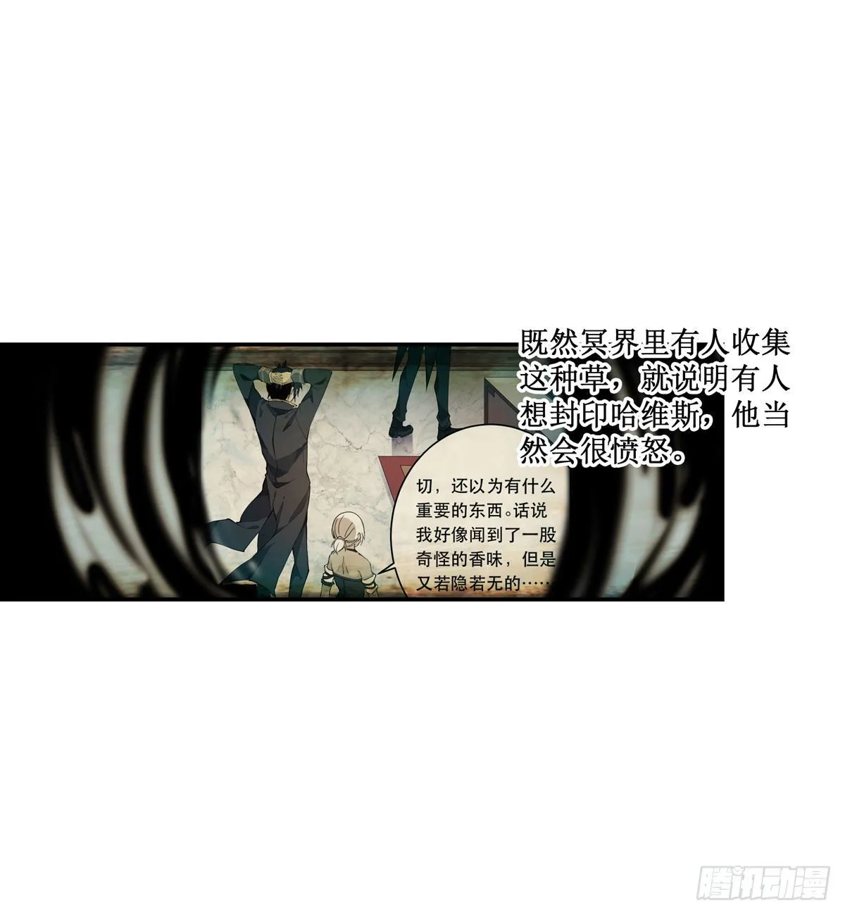 第52话 第28页