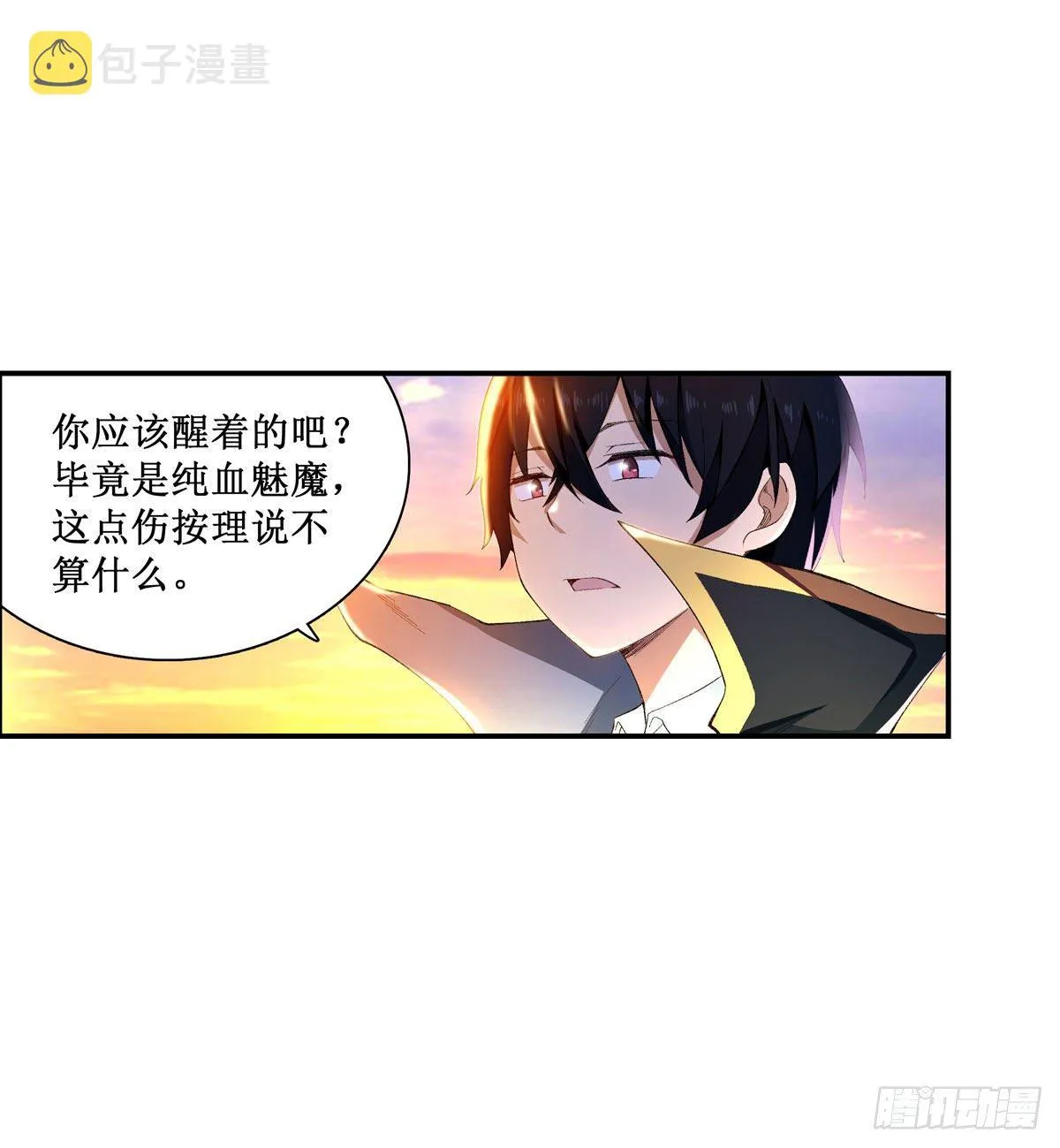 第52话 第32页