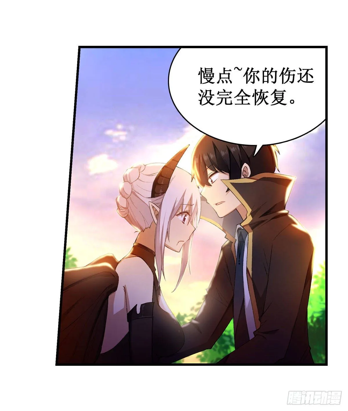 第52话 第35页