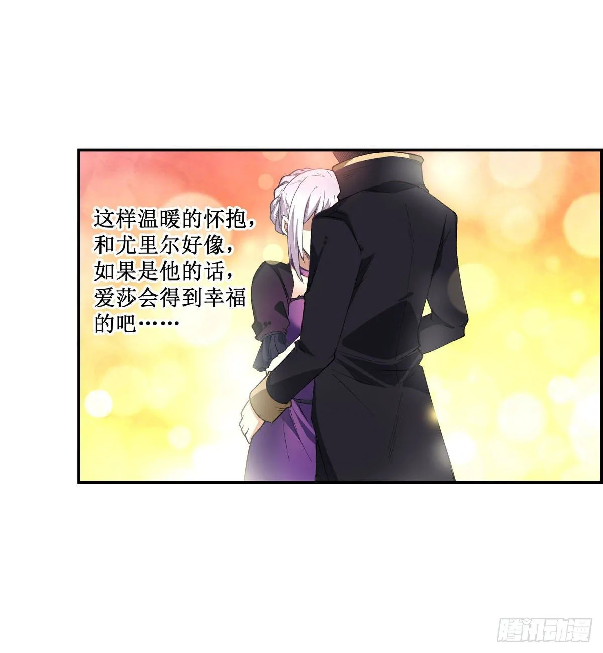 第52话 第37页