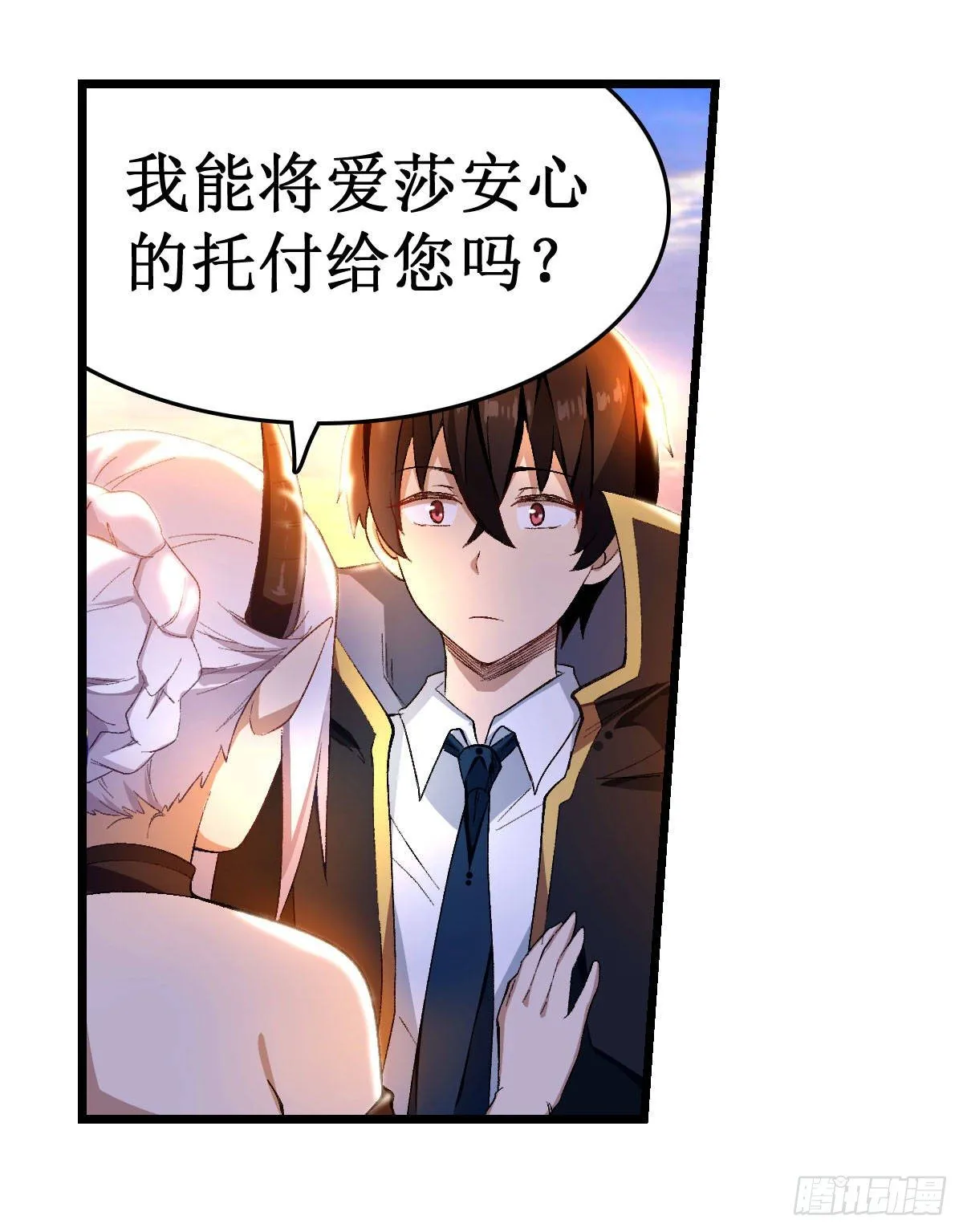第52话 第39页