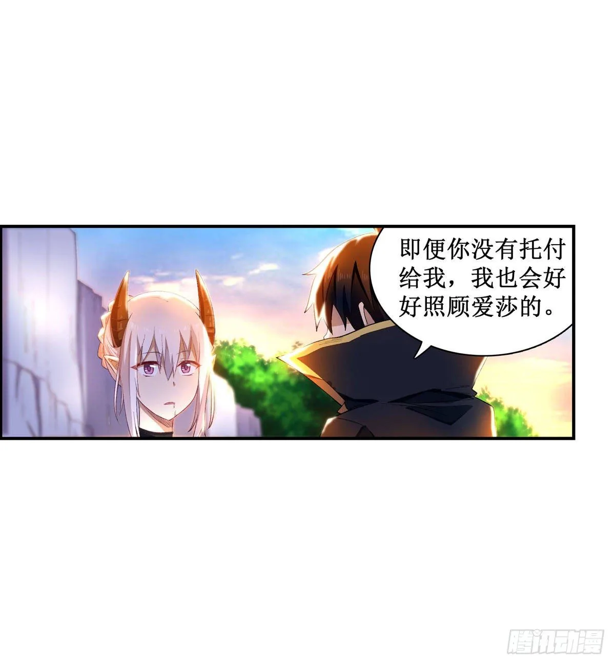 第52话 第41页