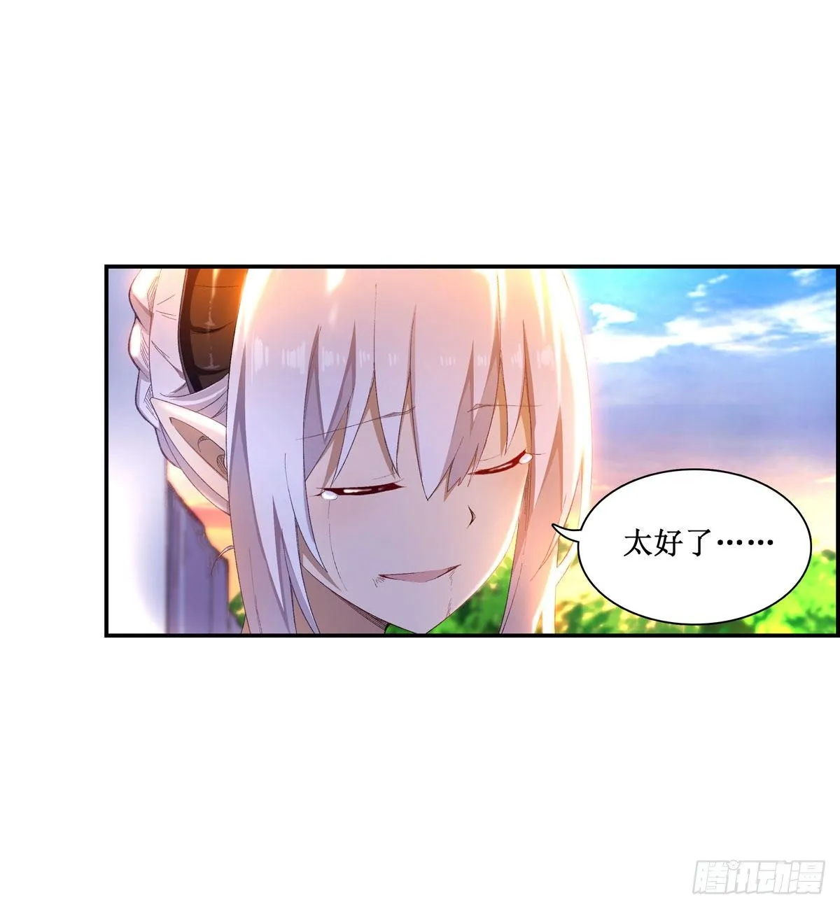 第52话 第42页