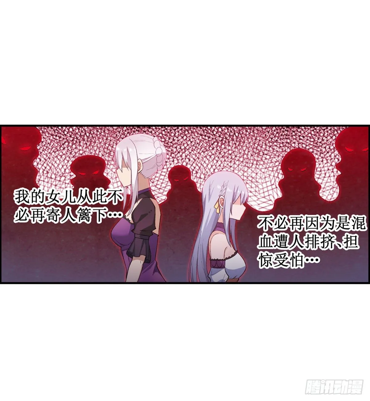 第52话 第43页