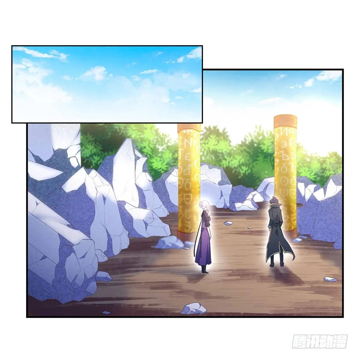 第53话 第2页