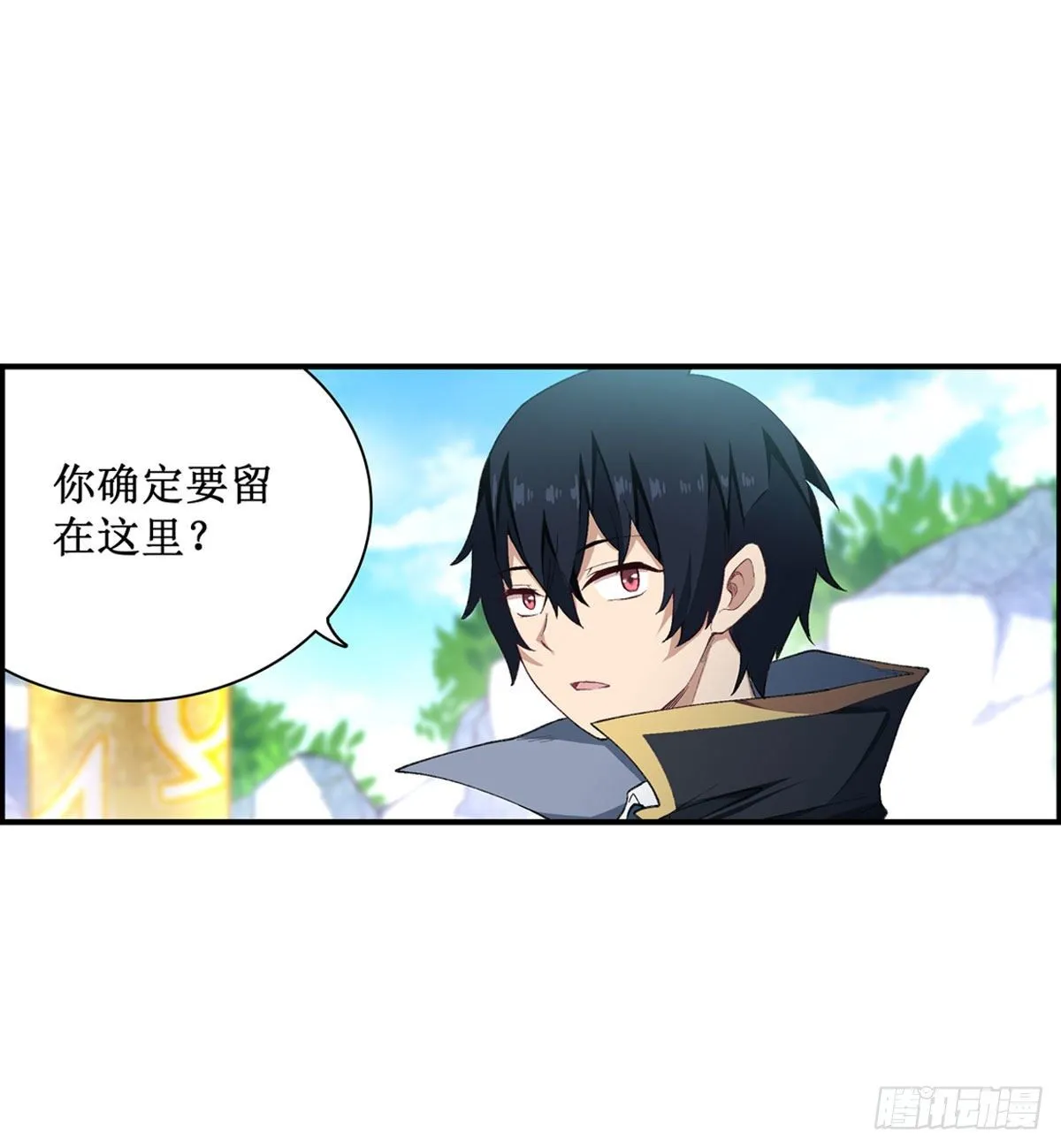 第53话 第6页