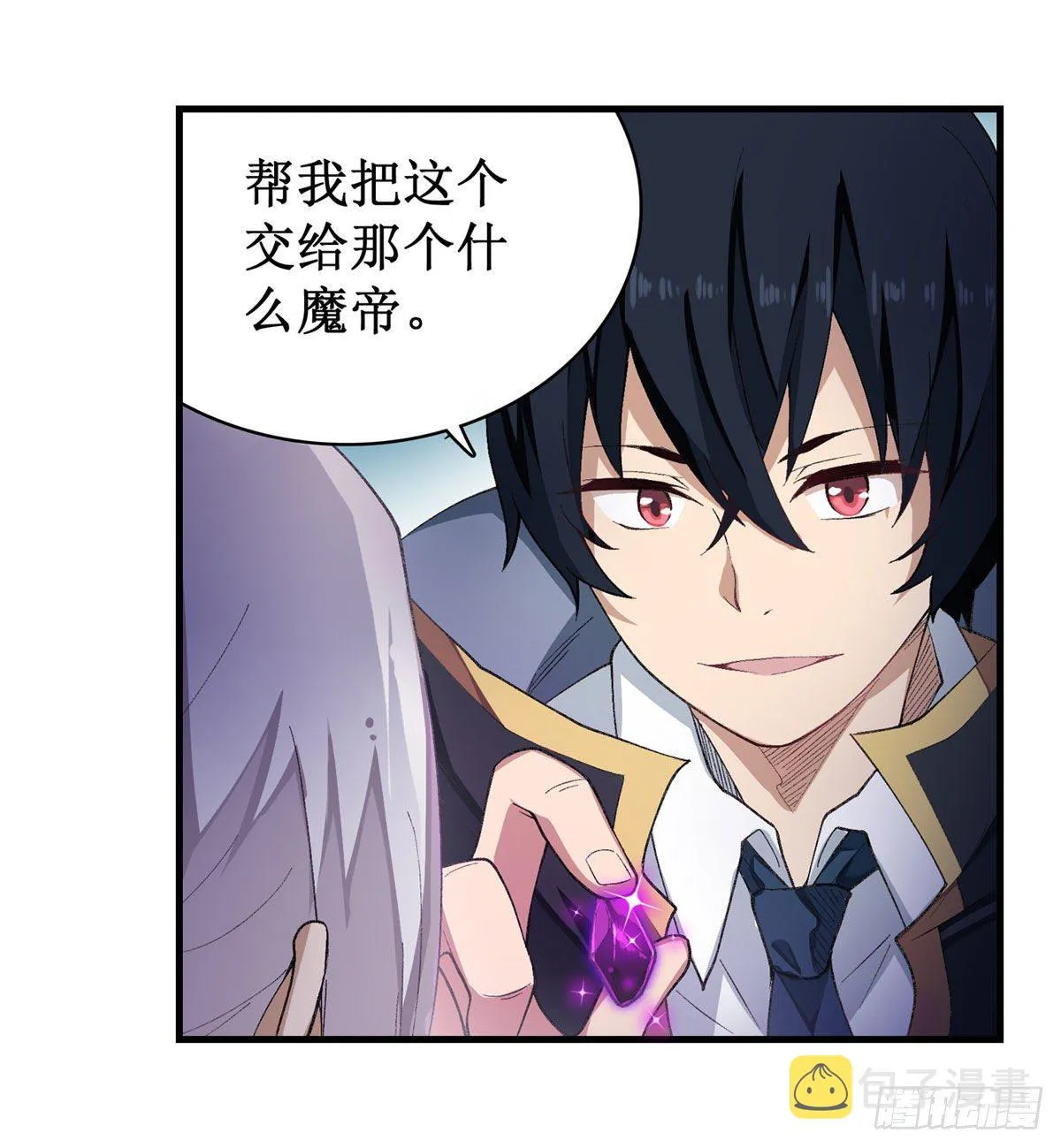 第53话 第11页