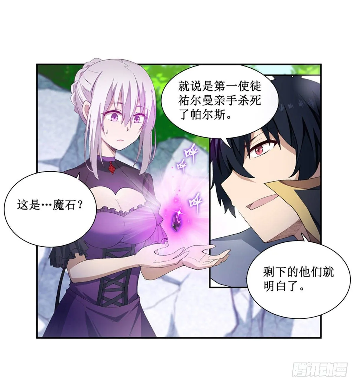 第53话 第12页