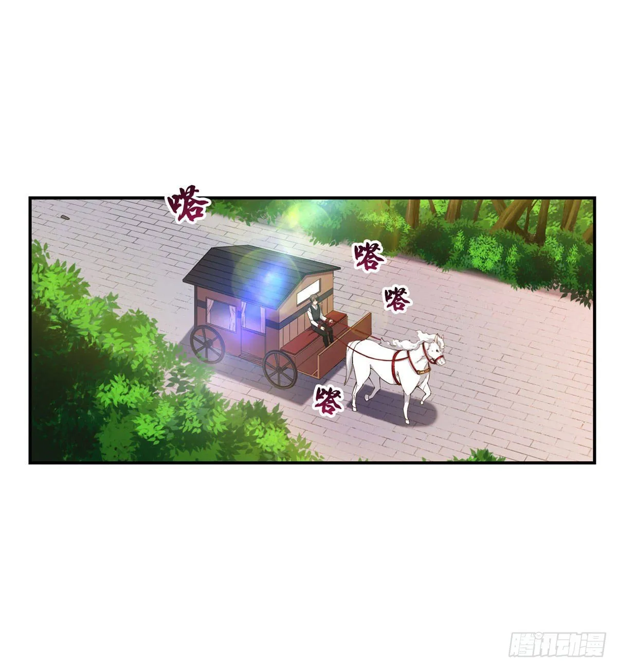 第53话 第14页